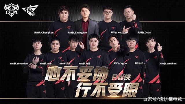 FaZe 向 EliGE 告别